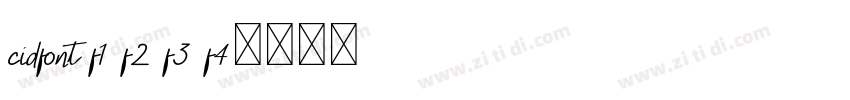 cidfont f1 f2 f3 f4字体转换